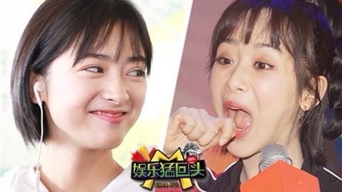 娱乐猛回头 杨紫任嘉伦太般配