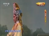 CCTV空中剧院 《CCTV空中剧院》 20161229 越剧《孟丽君》2/2