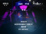 一槌定音 《一槌定音》 20170709