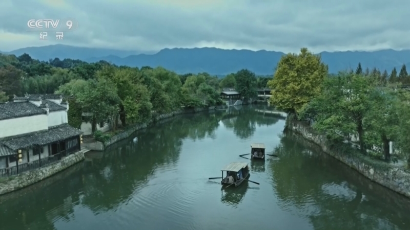 《千年徽州》 第5集 无徽不成镇