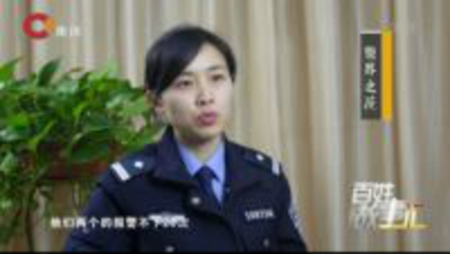 百姓故事汇 151124百姓故事汇_001