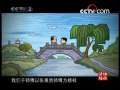 快乐驿站 快乐驿站 2008年 第144期
