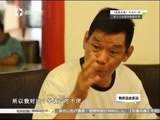 有多远走多远 《有多远走多远》 20151108 泰州太美 顺风顺水