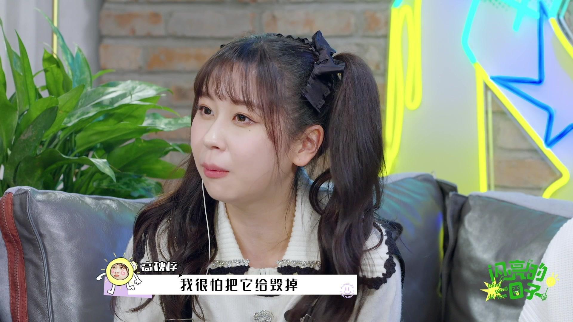 闪亮的日子 《闪亮的日子》第40期