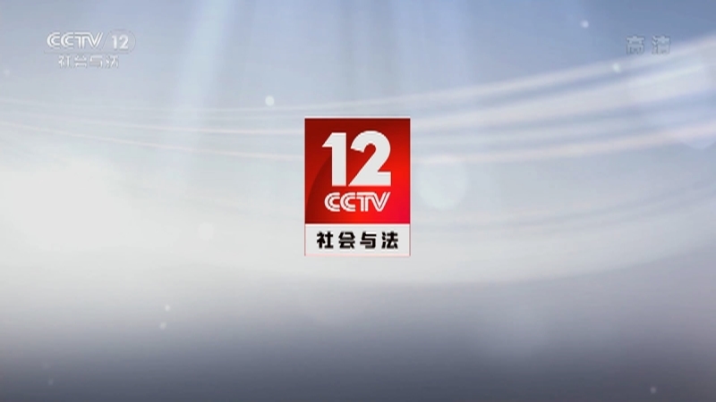 《夕阳红》 20210611 上网全知道——宝藏奶奶爱省钱