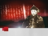 百家讲坛 多尔衮（十九） 孝庄下嫁多尔衮之谜（五） 多尔衮的家室