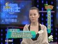 养生汇 20130109《养生汇》：警惕身边的“胸险”