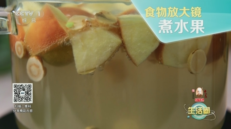 生活圈 《生活圈》 20240806