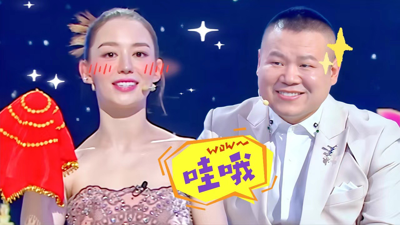 第3期加更：福利有！吉娜金莎大谈恋爱趣事秀才艺