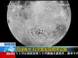 东方时空 东方时空 2009-10-09