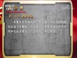 谁是终极英雄 《谁是终极英雄》 20180520 维和尖兵全能赛 陆军第83集团军某旅（下集）