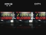 新闻1+1 《新闻1+1》 20120821 美日军演，演给谁看？