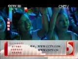 CCTV音乐厅 《CCTV音乐厅》 20141114 纵情歌唱系列 李宗盛演唱会