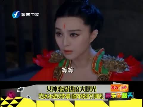 娱乐乐翻天 《娱乐乐翻天》 20150309