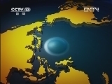 共同关注 《共同关注》 20120425