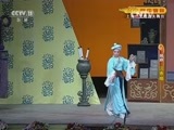 CCTV空中剧院 《CCTV空中剧院》 20161017 越剧《沉香扇》 1/2