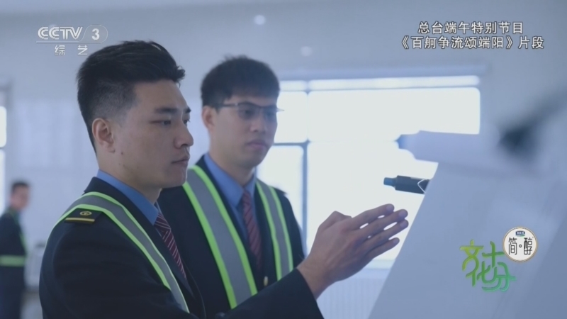 文化十分 《文化十分》 20260619