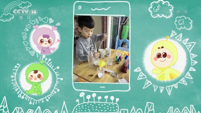 《小小智慧树》 20210421