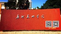 观复嘟嘟 第一季 雅贼与土贼