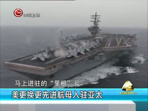 新闻延长线 《新闻延长线》 20150825