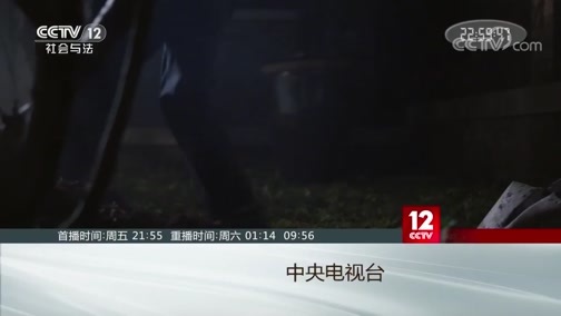 见证 《见证》 20200626 《红船卫士——王会悟》 第2集 《追梦》