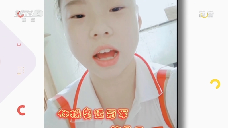 [健身动起来]20210823 管晨辰的训练日常