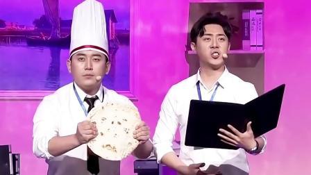 小品《广告双子星》肖旭 肥龙等