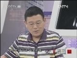 读书 《读书》 20121016 大学公开课系列《影响力》