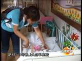 道德观察 道德观察（日播版） 2010年 第347期 千里救弃儿