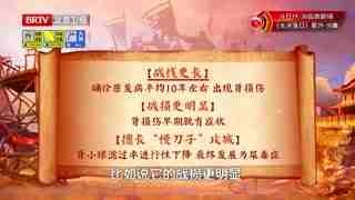 养生堂_20260118_国医大师教您“精准”护肾2