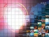 全省新闻联播 《全省新闻联播》 20150504