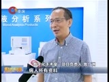 重庆新闻联播 《重庆新闻联播》 20160626