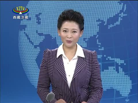西藏新闻联播 《西藏新闻联播》 20140805