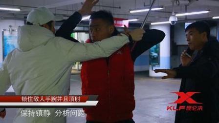 三招制服持械歹徒, 杨老师教你“空手入白刃”