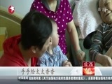 东方新闻 《东方新闻》 20141002