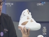 NBA最前线 《NBA最前线》 20140610