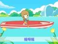 起司公主 外婆桥