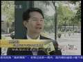 经济信息联播 经济信息联播 2009-03-15