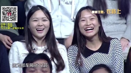 今晚80后脱口秀 王自健梦想变身富二代