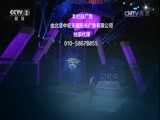 一槌定音 《一槌定音》 20170806