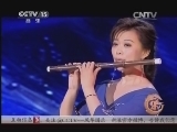 风华国乐 《风华国乐》 20131212 民乐也时尚