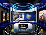 今日影评 《今日影评》 20170202