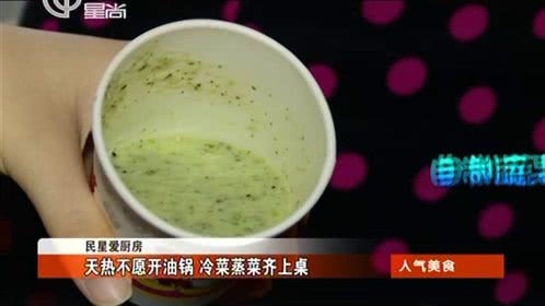 人气美食 徐家汇站！吃完辣的 来点冰的