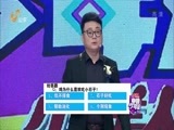 中国少年派 《中国少年派》 20151206