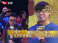 巨星秀 《巨星秀》20110122：玩转同福客栈