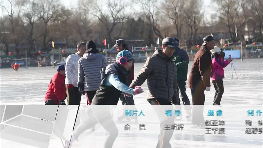 昨天的故事 2017 第3集