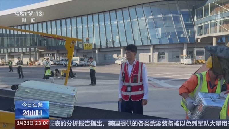 24小时 《24小时》 20240828