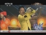 精彩音乐汇 《精彩音乐汇》 20140927 15:30