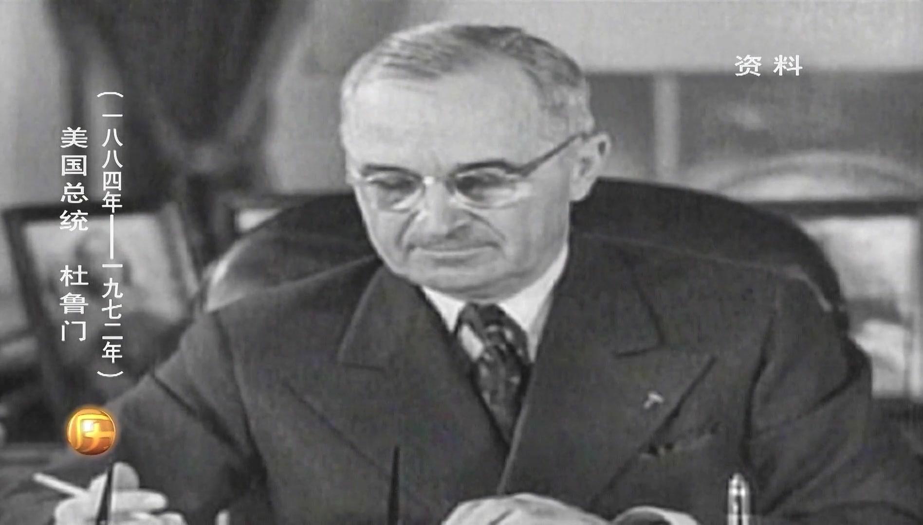 世界历史 第95集