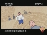 快乐驿站 《快乐驿站》 20130611 卖布头